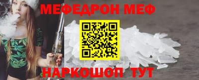 спиды Комсомольск-на-Амуре