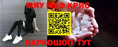 спиды Комсомольск-на-Амуре