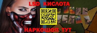 меф Коммунар