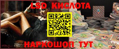 спиды Комсомольск-на-Амуре