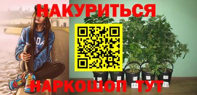 меф Коммунар