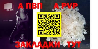 спиды Комсомольск-на-Амуре