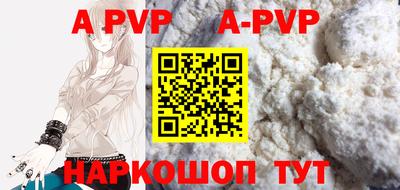 меф Коммунар