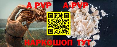 меф Коммунар