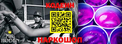 спиды Комсомольск-на-Амуре
