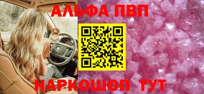 спиды Комсомольск-на-Амуре
