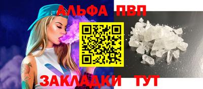 спиды Комсомольск-на-Амуре
