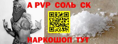 спиды Комсомольск-на-Амуре