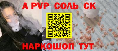 спиды Комсомольск-на-Амуре