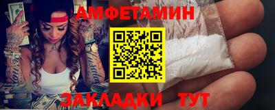 спиды Комсомольск-на-Амуре