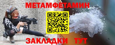 меф Коммунар