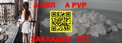 спиды Комсомольск-на-Амуре