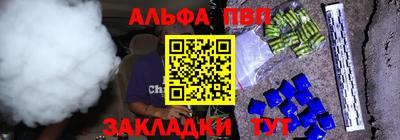 меф Коммунар