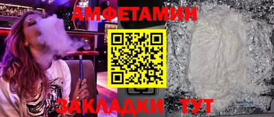 меф Коммунар