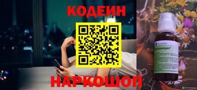 меф Коммунар