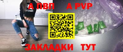 меф Коммунар
