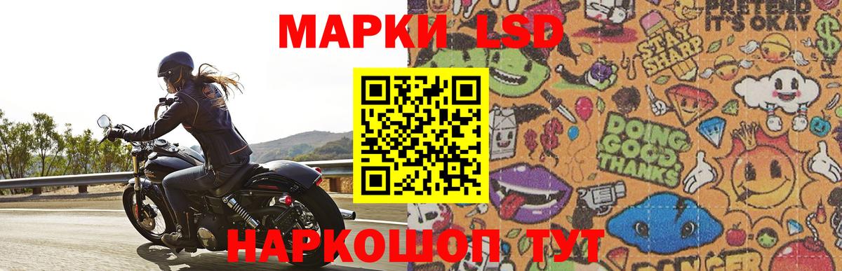 Лсд 25 экстази кислота Хабаровск