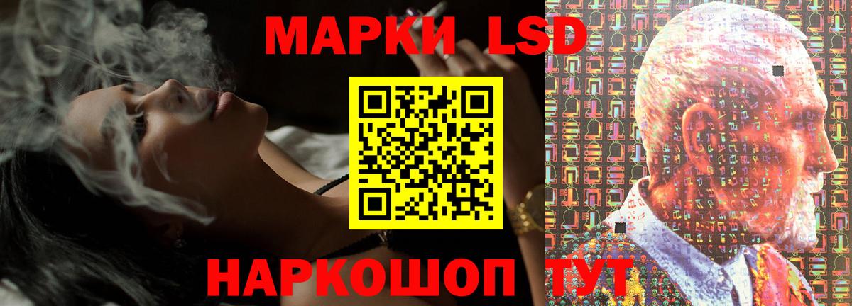 ЛСД экстази  Вход с VPN  Хабаровск  LSD-25 экстази ecstasy 