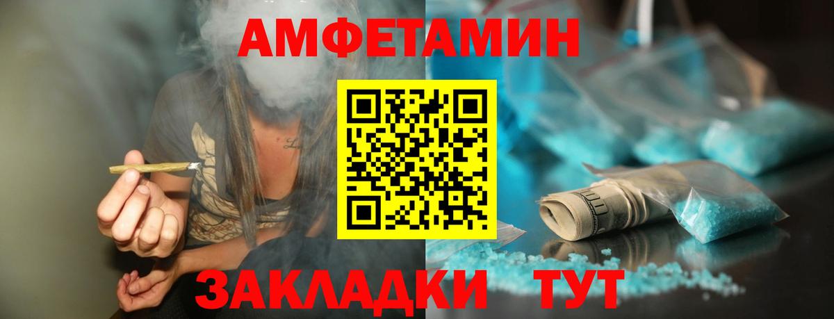 Первитин пудра  Вход с VPN  Первитин пудра  Хабаровск 