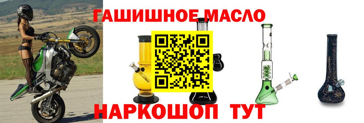 ТГК концентрат Хабаровск