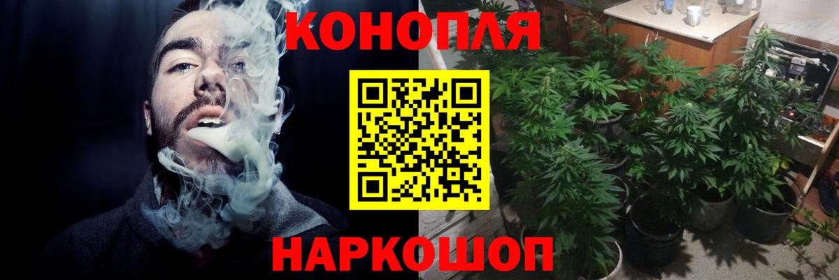Каннабис MAZAR  МАРИХУАНА конопля  Вход с VPN  Марихуана AK-47  Каннабис план  Хабаровск 