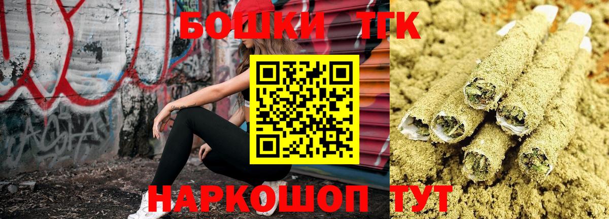 Конопля Ganja Хабаровск